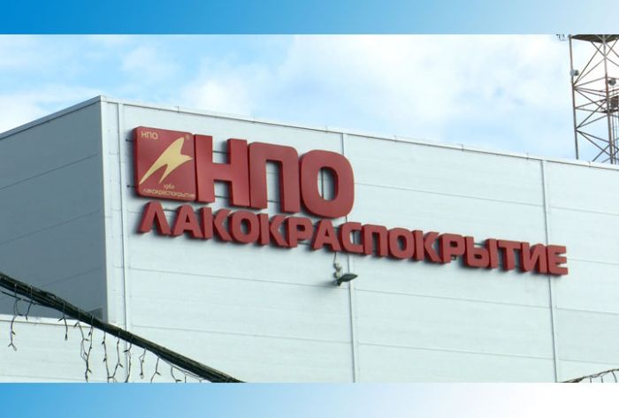 Сотрудники НПО &laquo;Лакокраспокрытие&raquo; отмечены на областном уровне