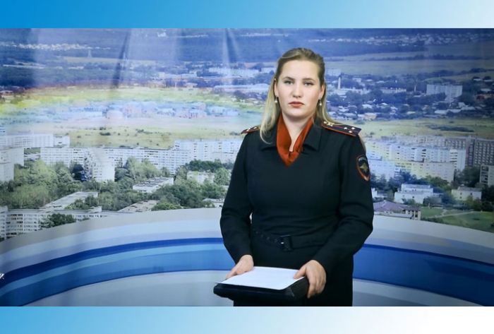 УМВД информирует. 21 декабря 2018 г.