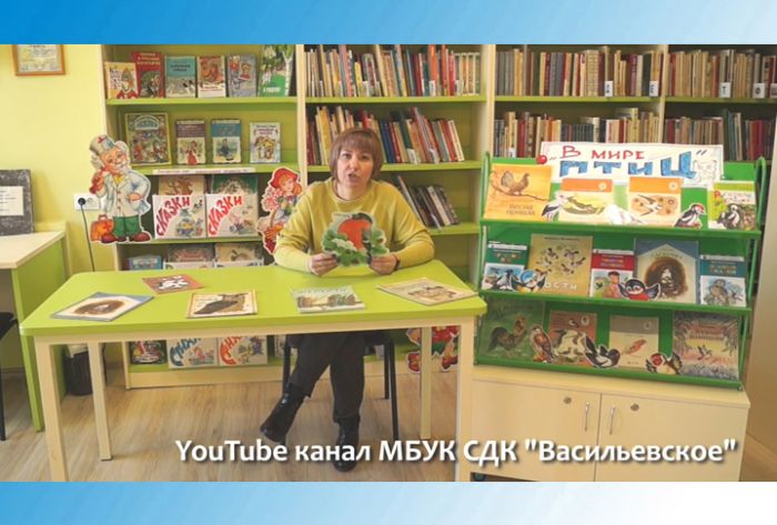 Слово в слово. &laquo;Библиочас&raquo;: День птиц