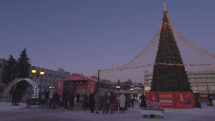 «День города» за 10 января 2025 г.