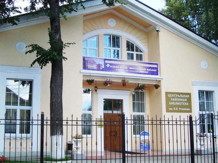 МЕРОПРИЯТИЯ