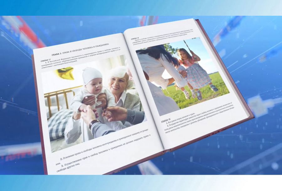 Поправки в Конституцию. Когда и как проголосовать