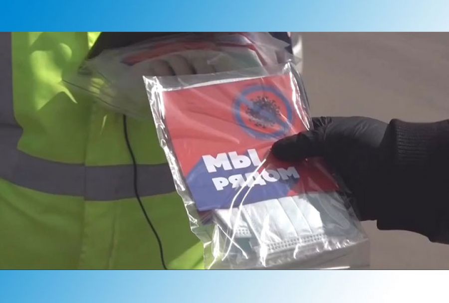 Граждан обеспечивают средствами защиты