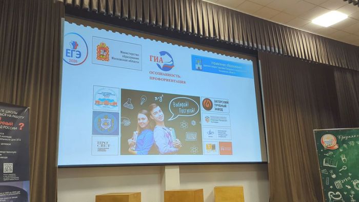 Карьерное будущее – в руках выпускников