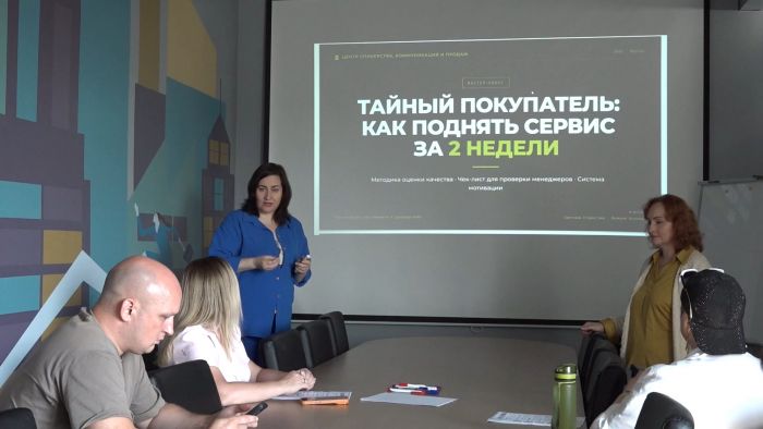 Тайный покупатель