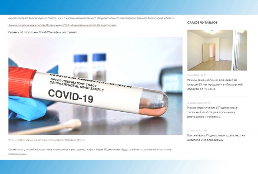 Как провести новогодние каникулы?