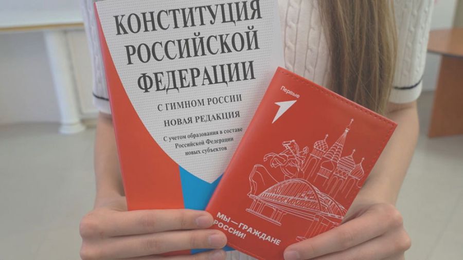 Торжественное вручение паспортов юным сергиевопосадцам