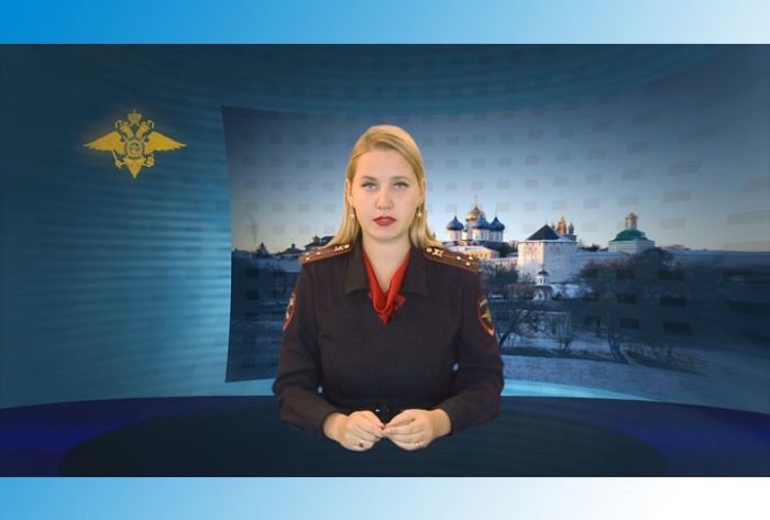 УМВД информирует. 28 октября 2019 г.