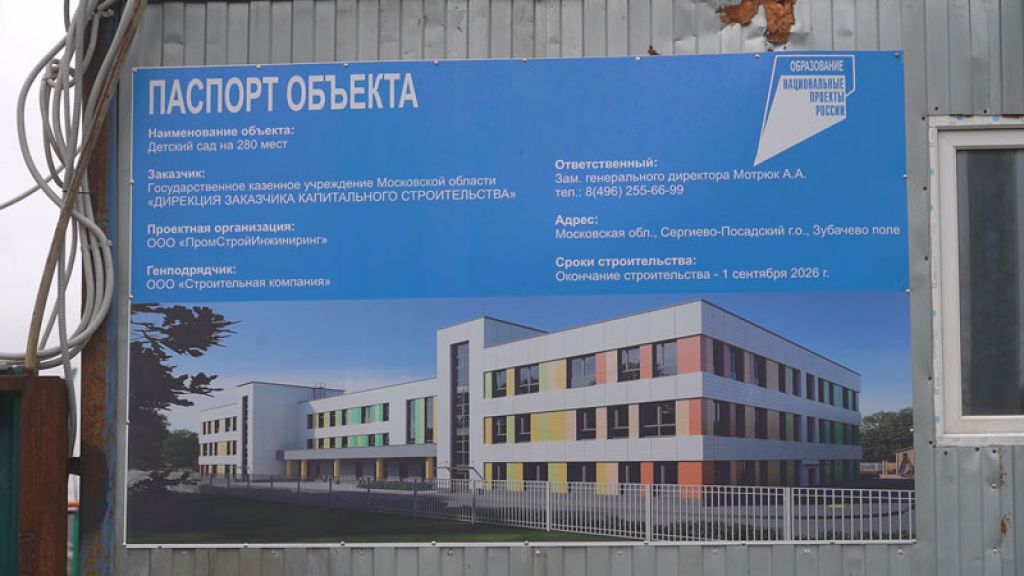 Со сменой подрядчика проблемы не исчезли