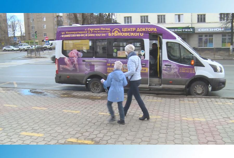 Социальная дистанция