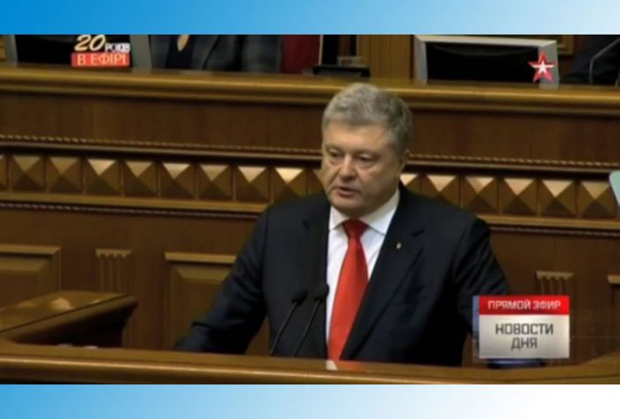 Верховная рада ввела военное положение на Украине