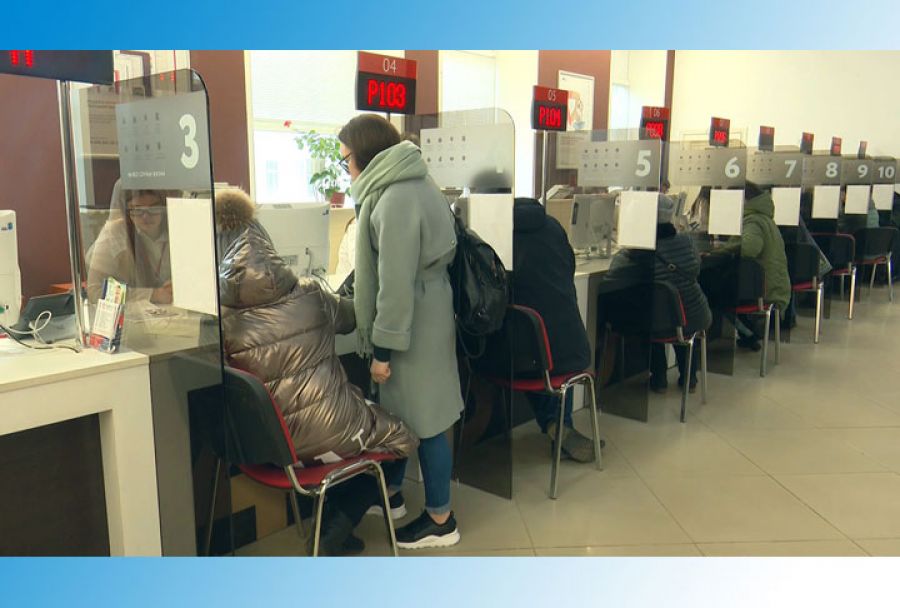График работы МФЦ не изменился