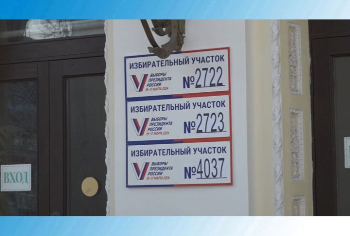 &laquo;День города&raquo; за 15 марта 2024 г.