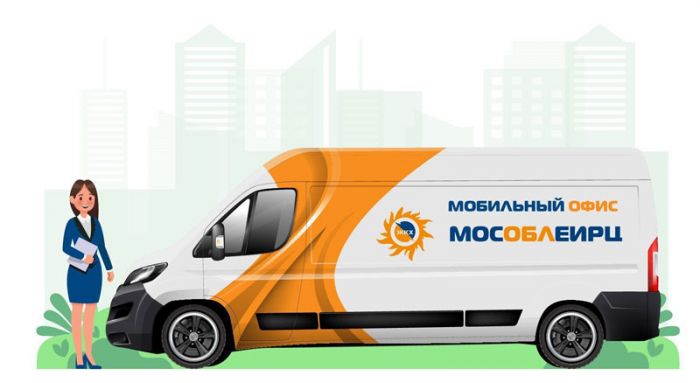 График работы мобильного офиса МосОблЕИРЦ в августе