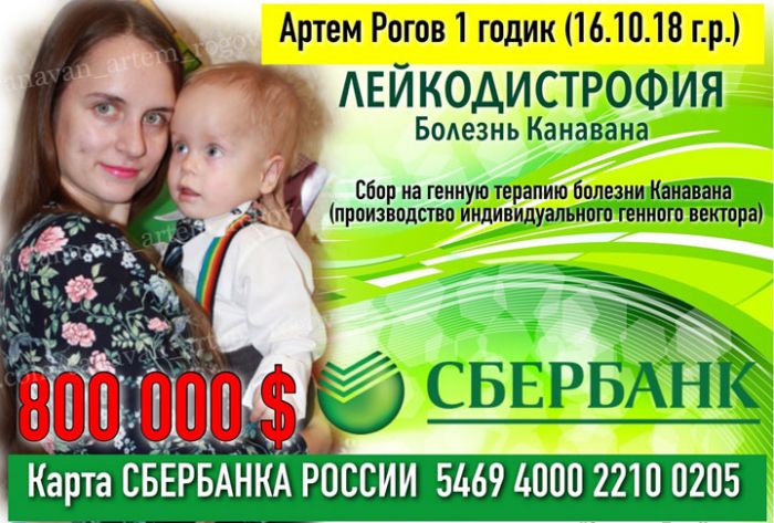 НУЖНА ВАША ПОМОЩЬ!