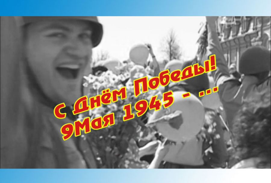 «Бессмертный полк» в эфире ТК &quot;Тонус&quot;