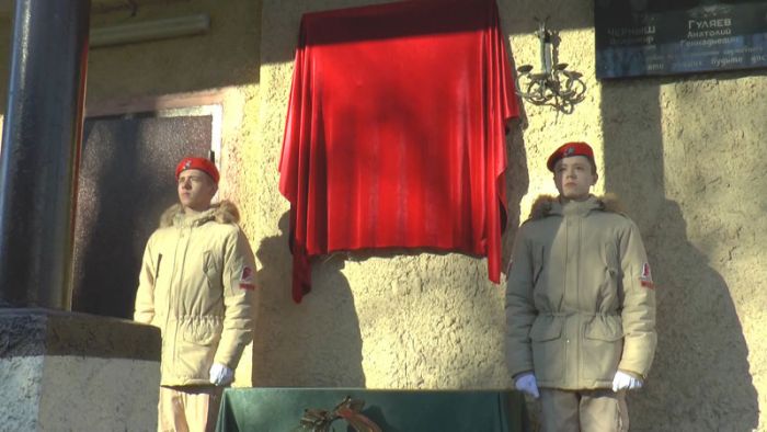 «День города» за 24 февраля 2025 г.