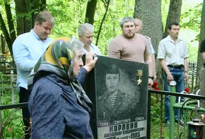 День памяти Героя Советского Союза Александра Корявина