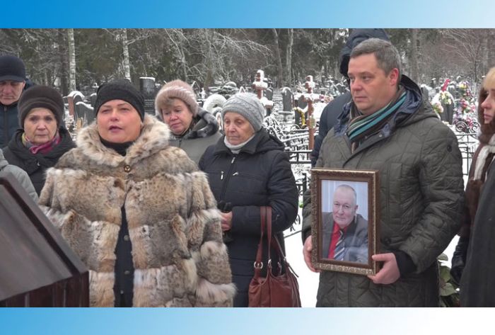 Сергиевопосадцы простились с Анатолием Васильевичем Русаковым