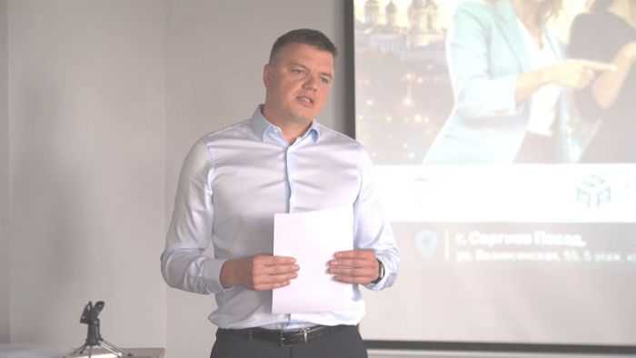 Конференция в ТПП