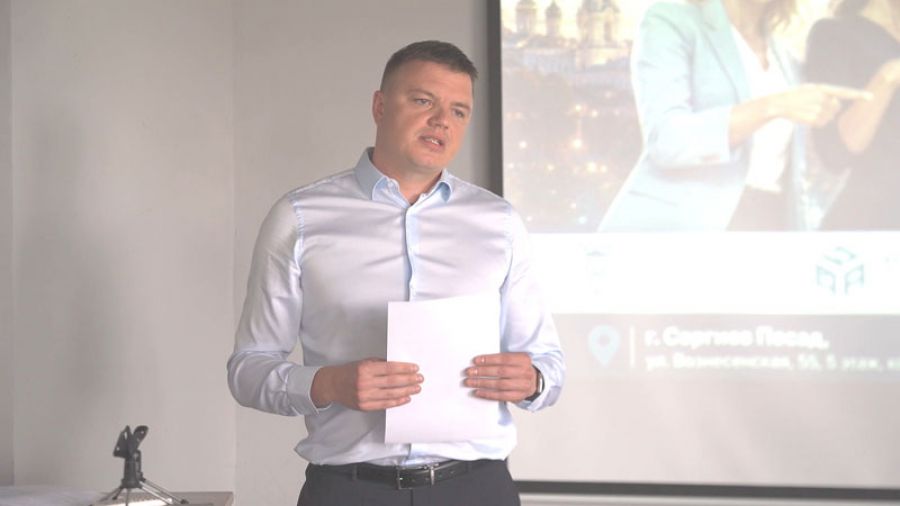 Конференция в ТПП