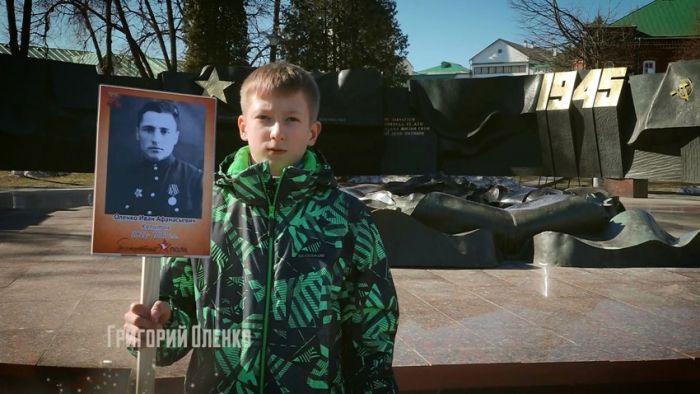 Григорий Оленко