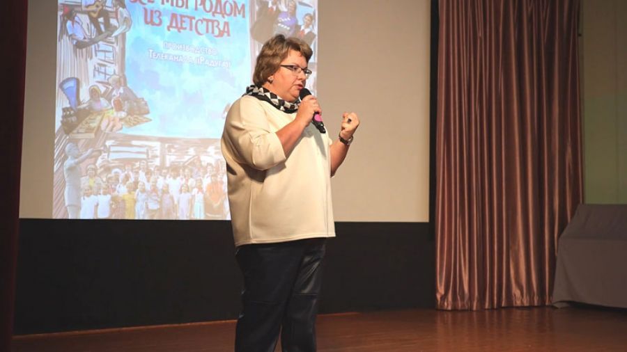 Презентация фильма «Мы все родом из детства»
