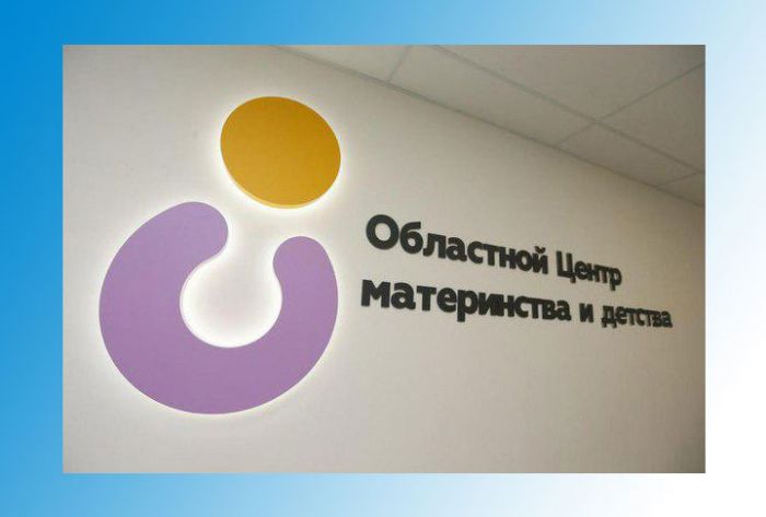 Врачи удалили 15-килограммовую опухоль пациентке