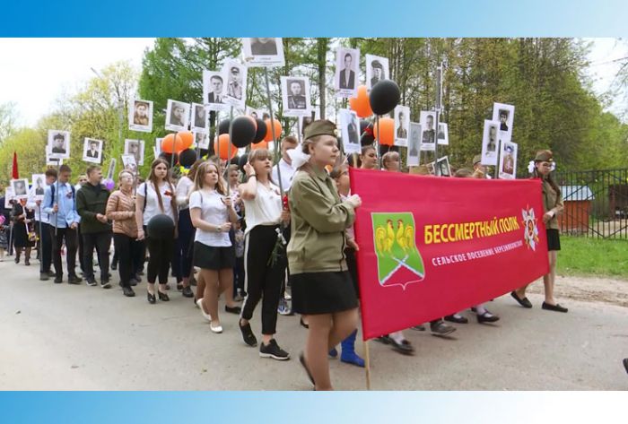 Шествие &laquo;Бессмертного полка&raquo; и митинг в Березняках