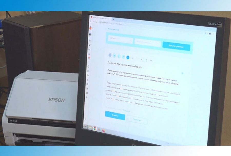 Дистанционное обучение в период самоизоляции