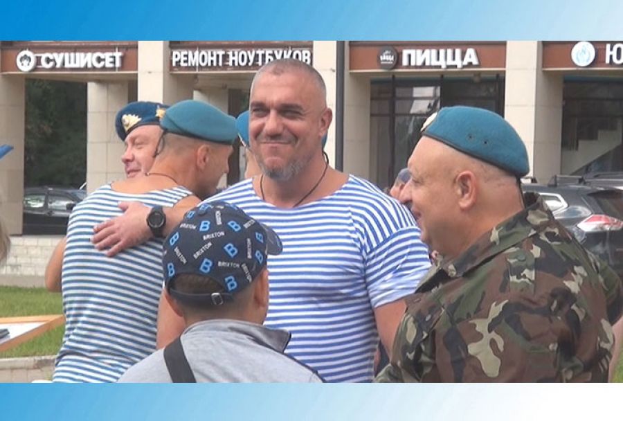 День Воздушно-Десантных Войск