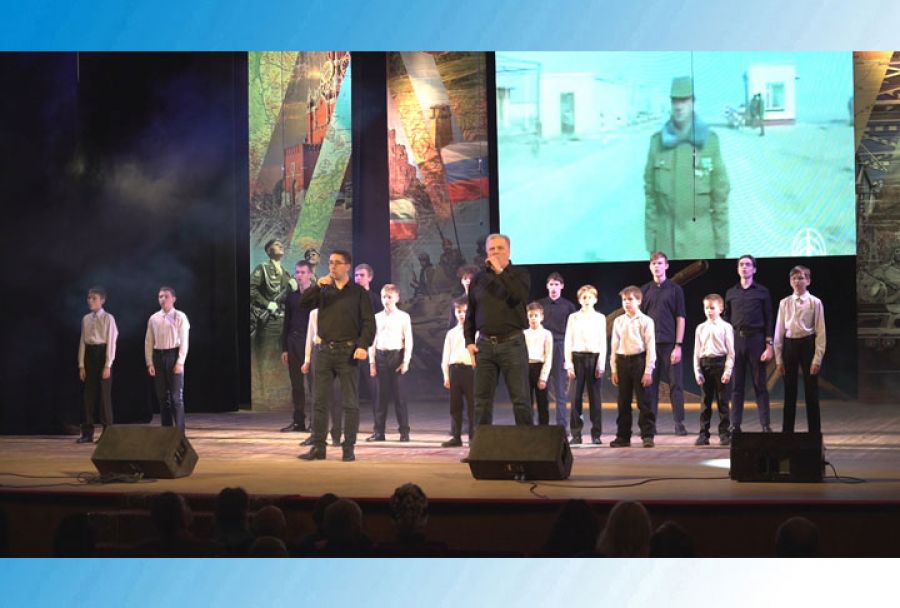 Патриотический концерт «Не ради славы и наград» - в ДК им. Гагарина