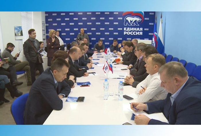 &laquo;Исполнить в максимально короткие сроки и разъяснить населению&raquo;