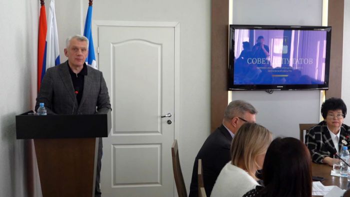Заседание Совета депутатов СПГО. 30 сентября 2026 г.