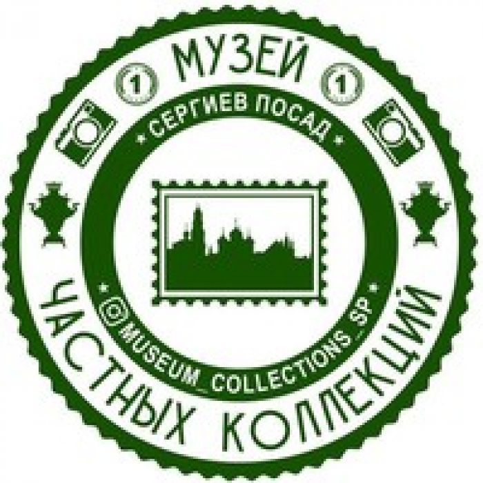 Музей частных коллекций в Сергиевом Посаде откроется 1 августа