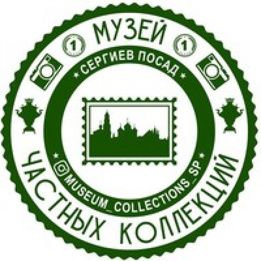 Музей частных коллекций в Сергиевом Посаде откроется 1 августа