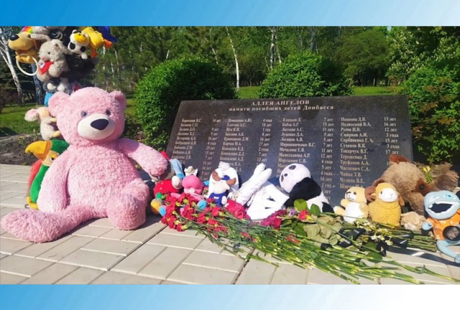 27 июля - День памяти детей - жертв войны в Донбассе