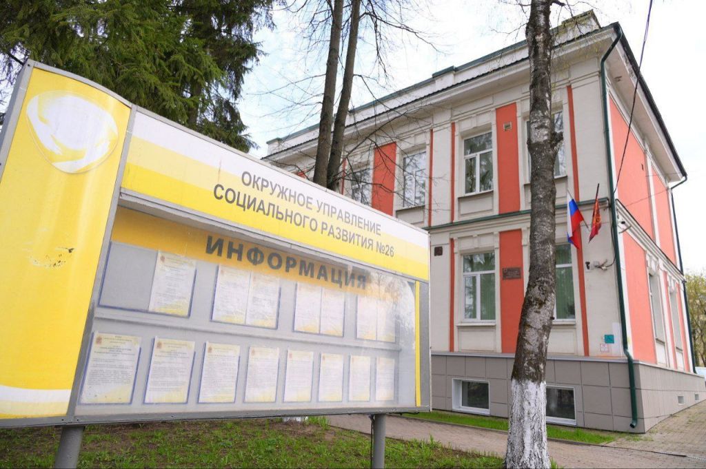 985 сергиевопосадцев-льготников воспользовались путёвками в здравницы и санатории России