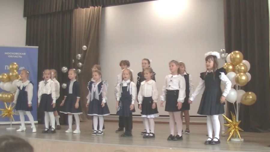 День учителя в школе №4