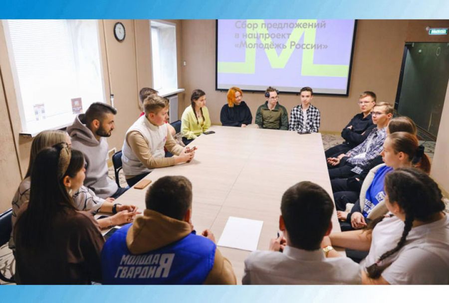 В Сергиевом Посаде обсудили перспективы молодежной политики