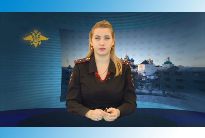 УМВД информирует. 14 января 2020 г.