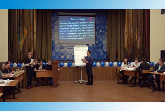 Школьники учатся считать деньги