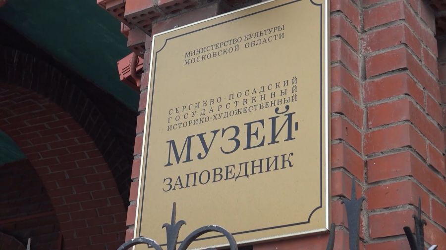 Современный взгляд на страницы русской истории