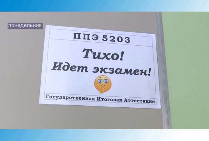 &laquo;День города&raquo; за 27 мая 2023 г.