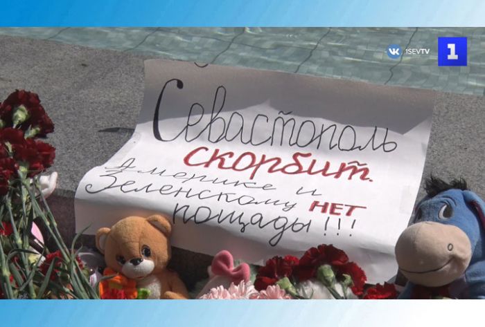 &laquo;День города&raquo; за 25 июня 2024 г.