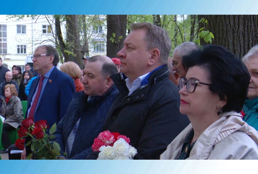 На Бероунской улице увековечили имя директора ЗОМЗА