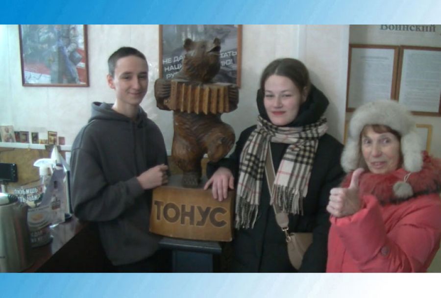«Тонус Маленький» - в большом