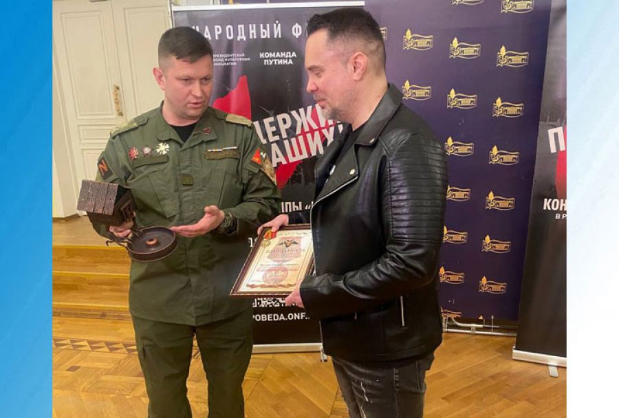 Денис Ахромкин вручил Благодарственное письмо лидеру группы «Наши» Руслану Осташко