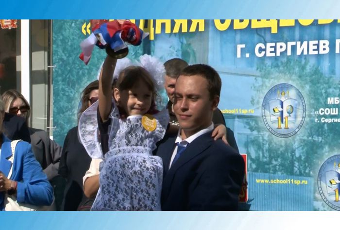 Школа №11 &ndash; традиции, творчество, человечность