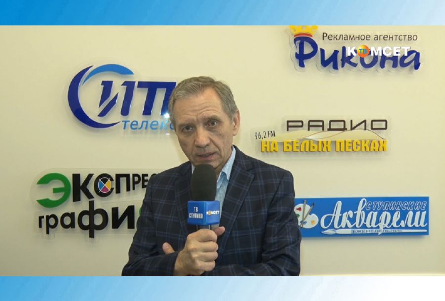Телекомпания «Комсет» из Ступино поздравляет ТК «Тонус» с юбилеем
